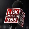 Lok Saamvad 365
